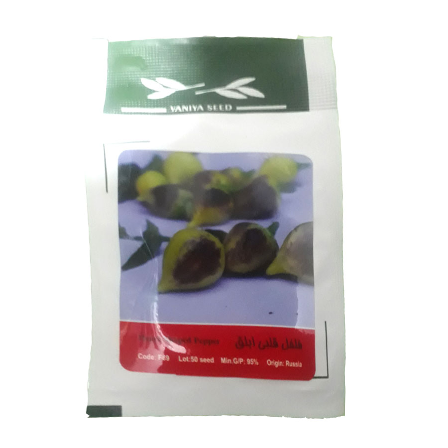 تصویر  بذر فلفل قلبی ابلق