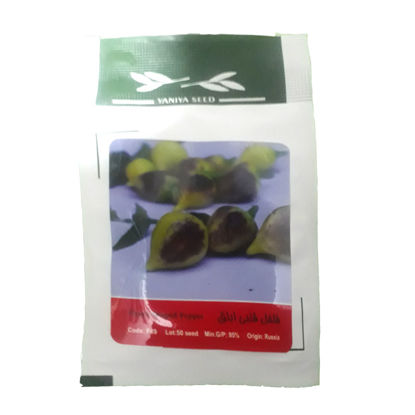 تصویر  بذر فلفل قلبی ابلق