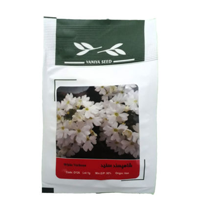 تصویر  بذر شاه پسند سفید